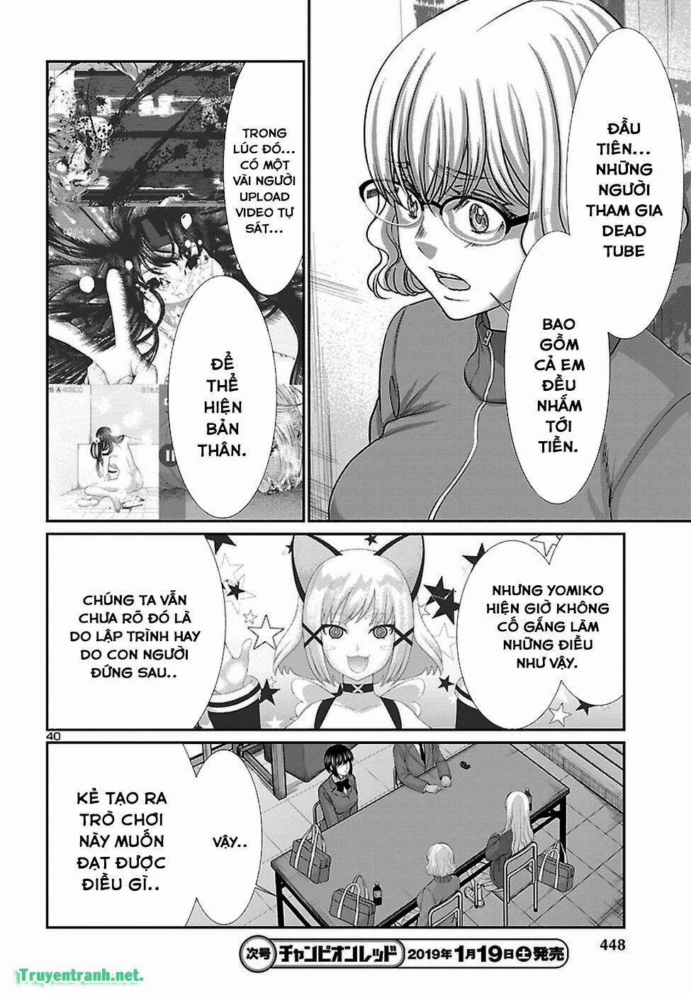 Dead Tube 47.3 trang 12