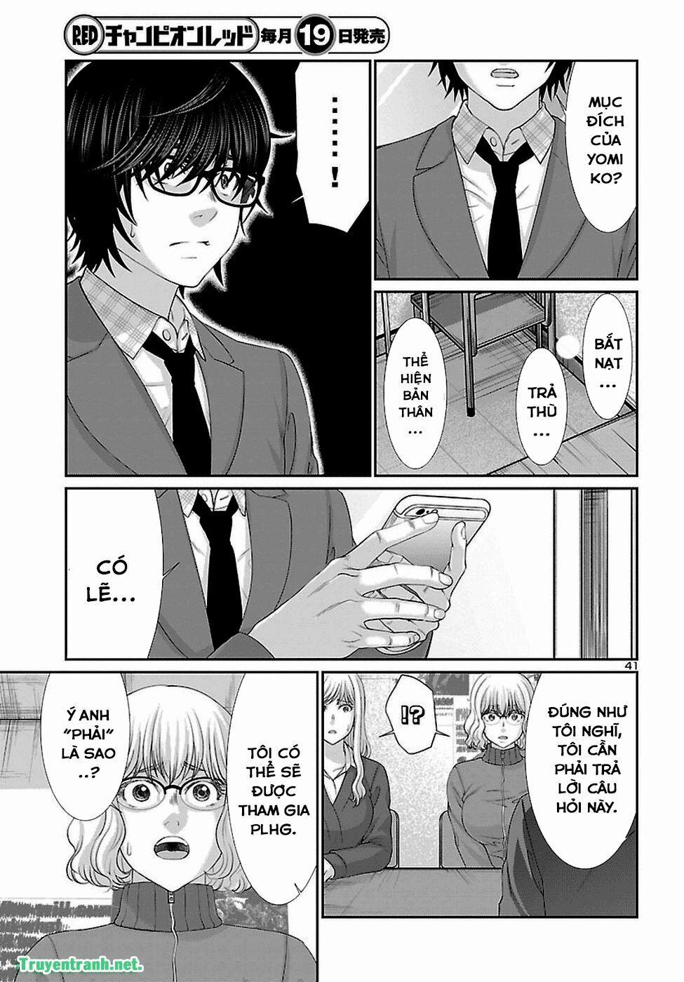 Dead Tube 47.3 trang 13