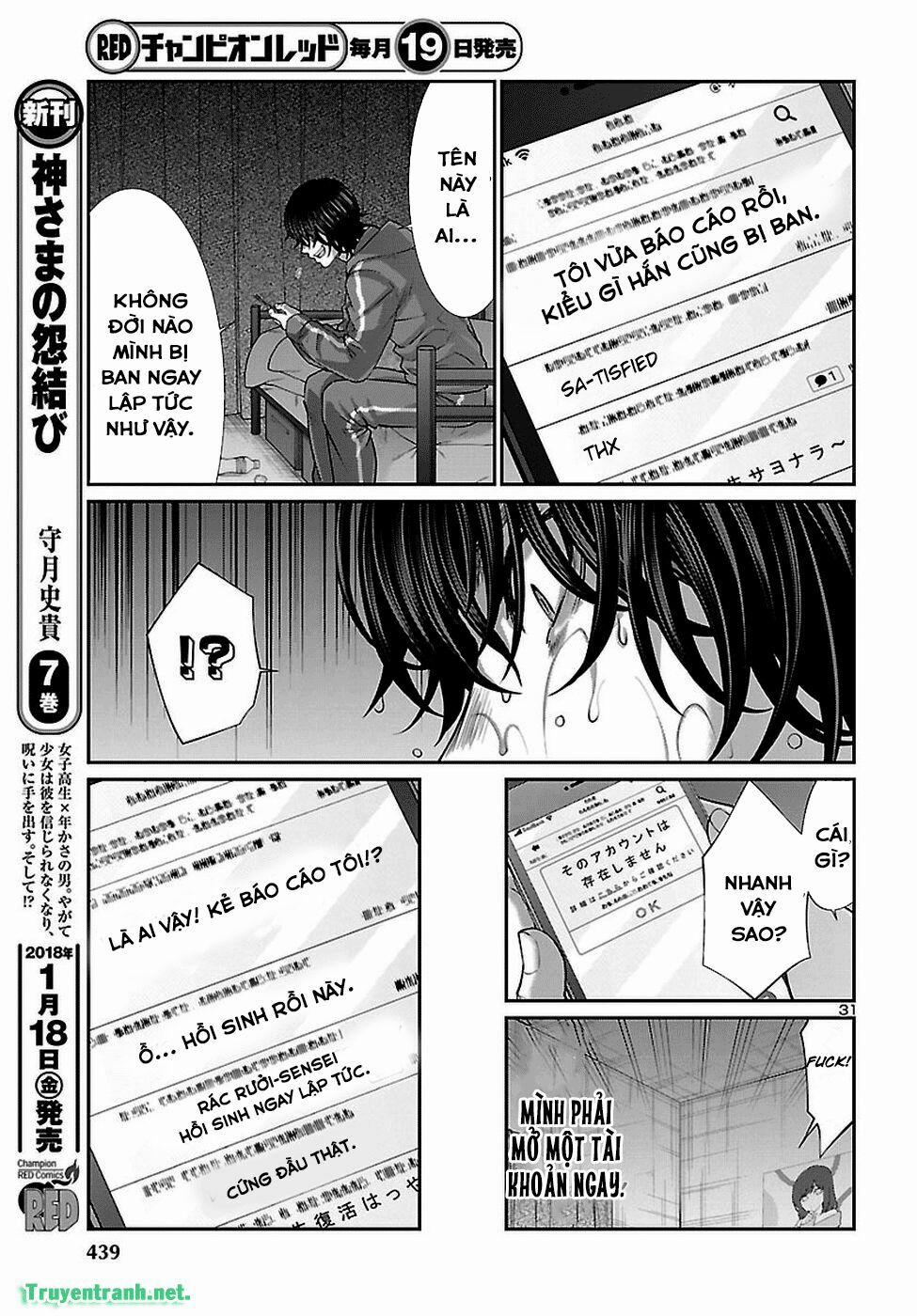 Dead Tube 47.3 trang 3