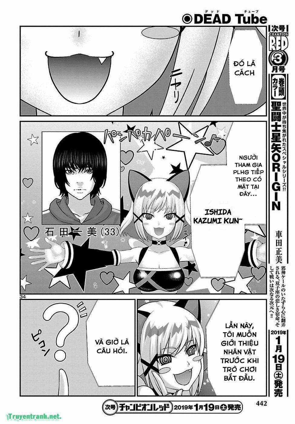 Dead Tube 47.3 trang 6