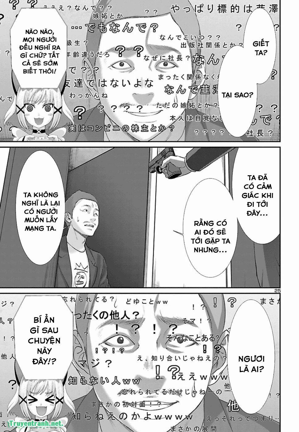 Dead Tube 48.2 trang 10