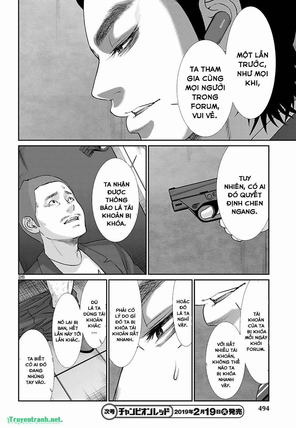 Dead Tube 48.2 trang 11