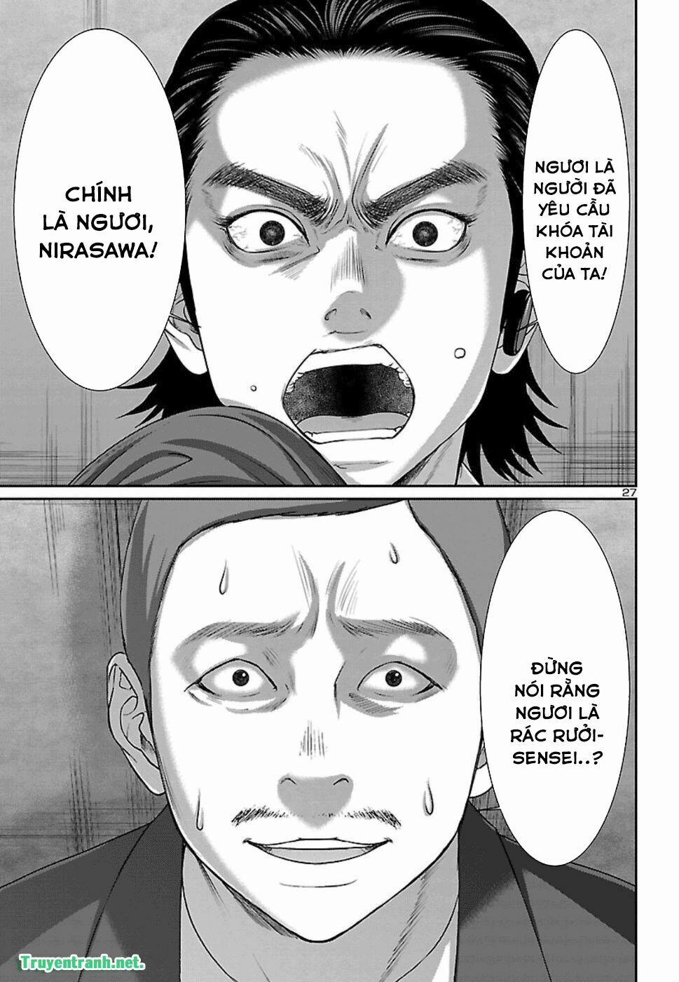 Dead Tube 48.2 trang 12