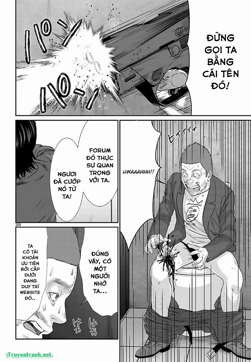 Dead Tube 48.2 trang 13