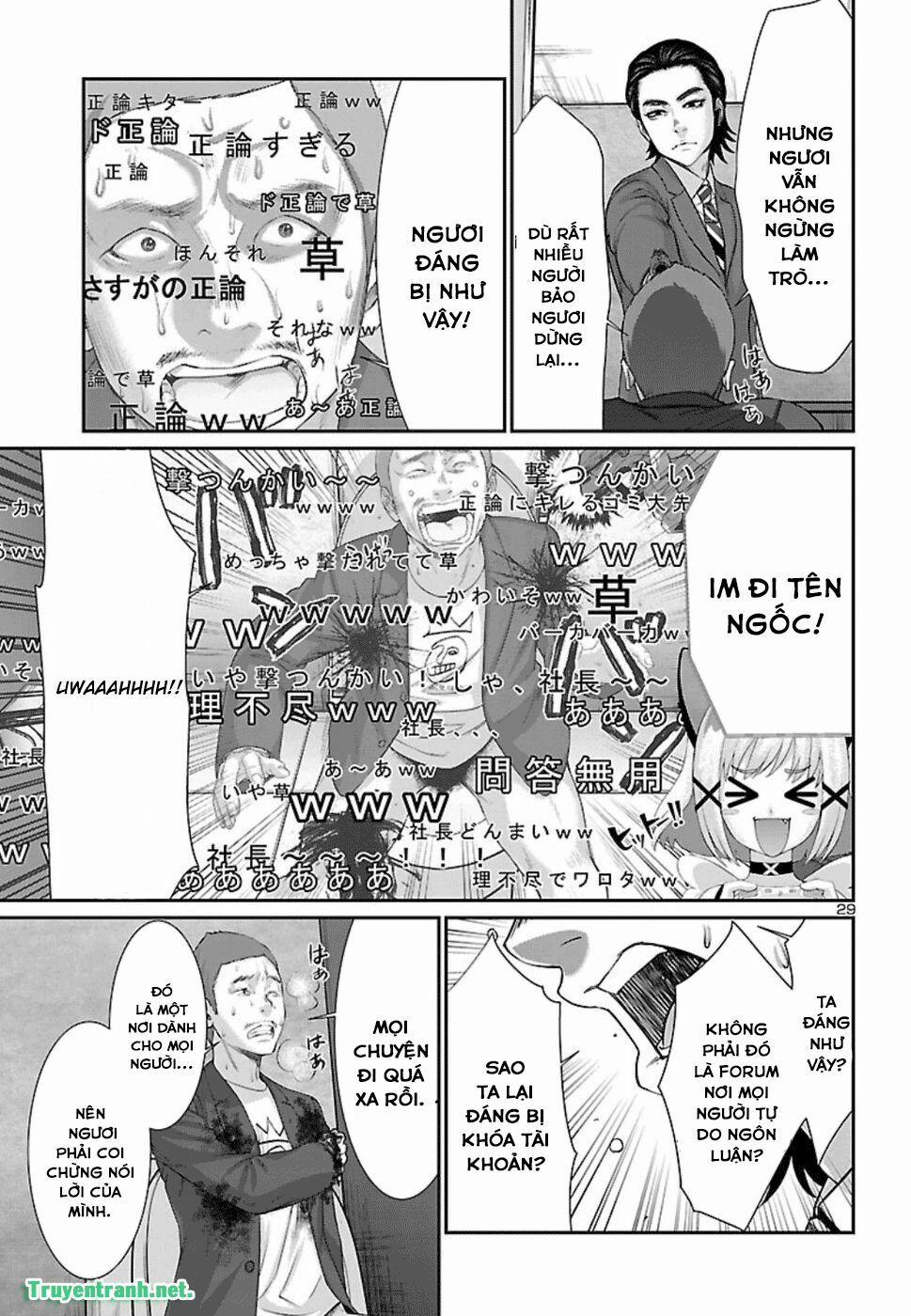 Dead Tube 48.2 trang 14