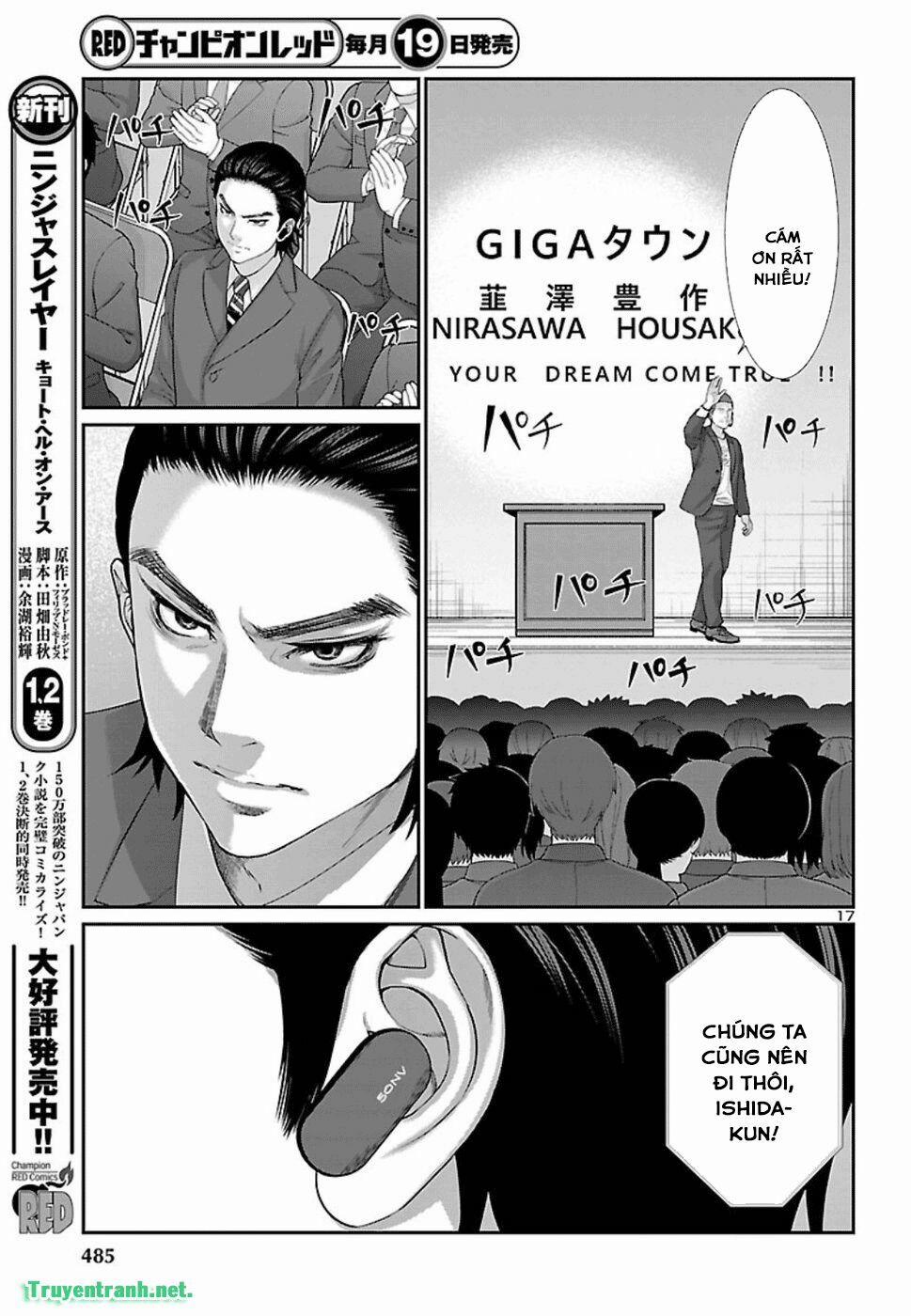 Dead Tube 48.2 trang 3