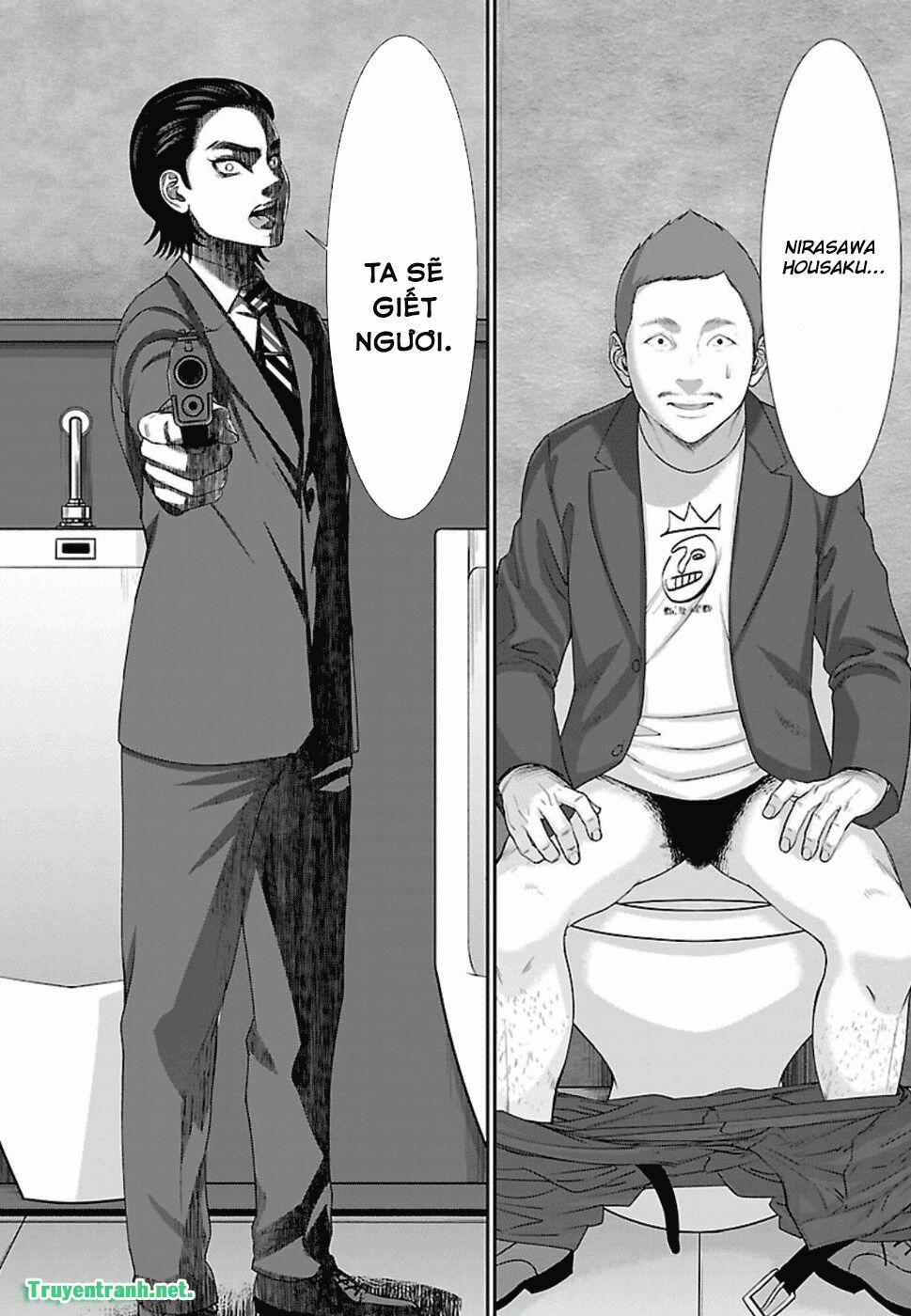 Dead Tube 48.2 trang 9