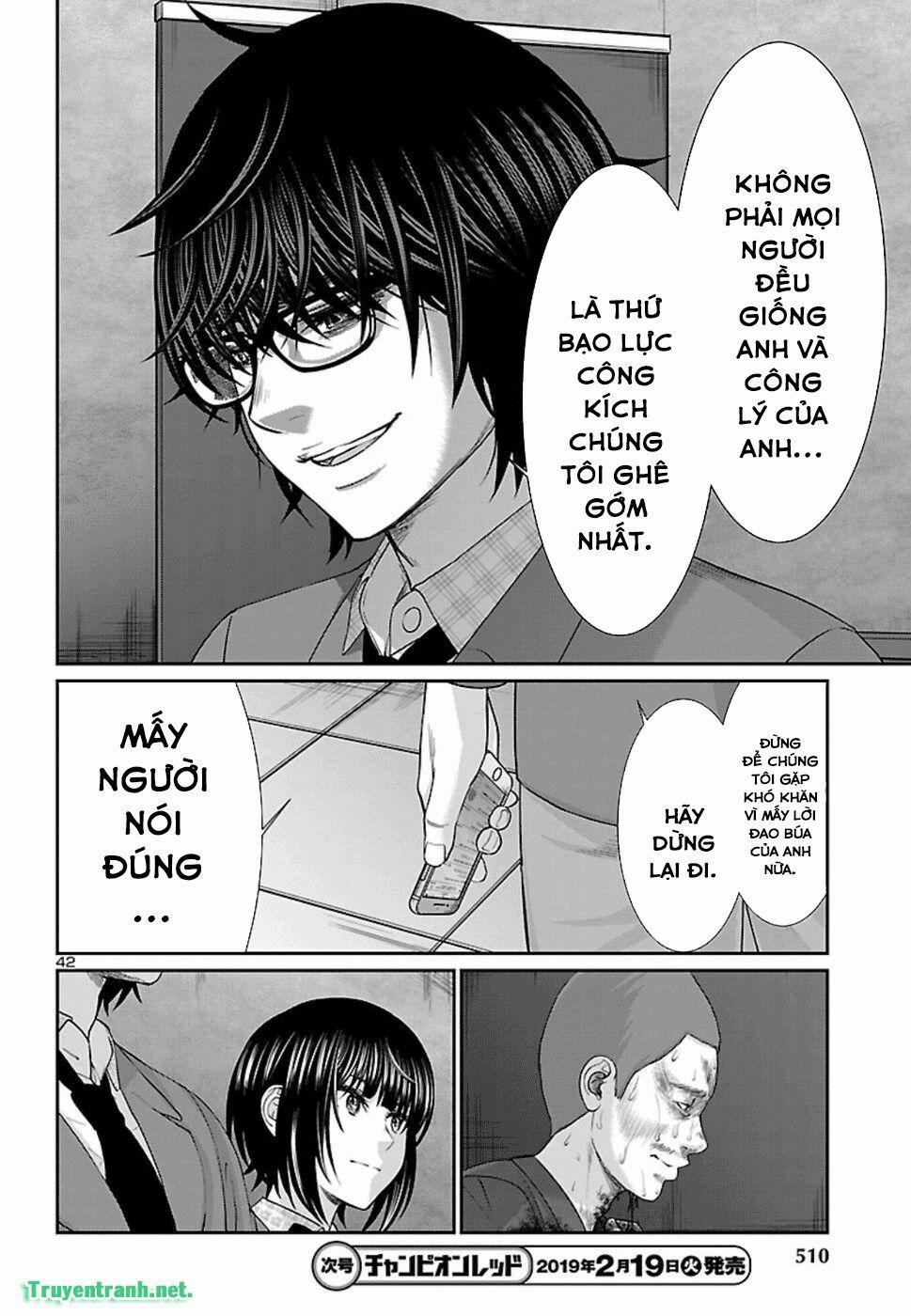 Dead Tube 48.3 trang 12