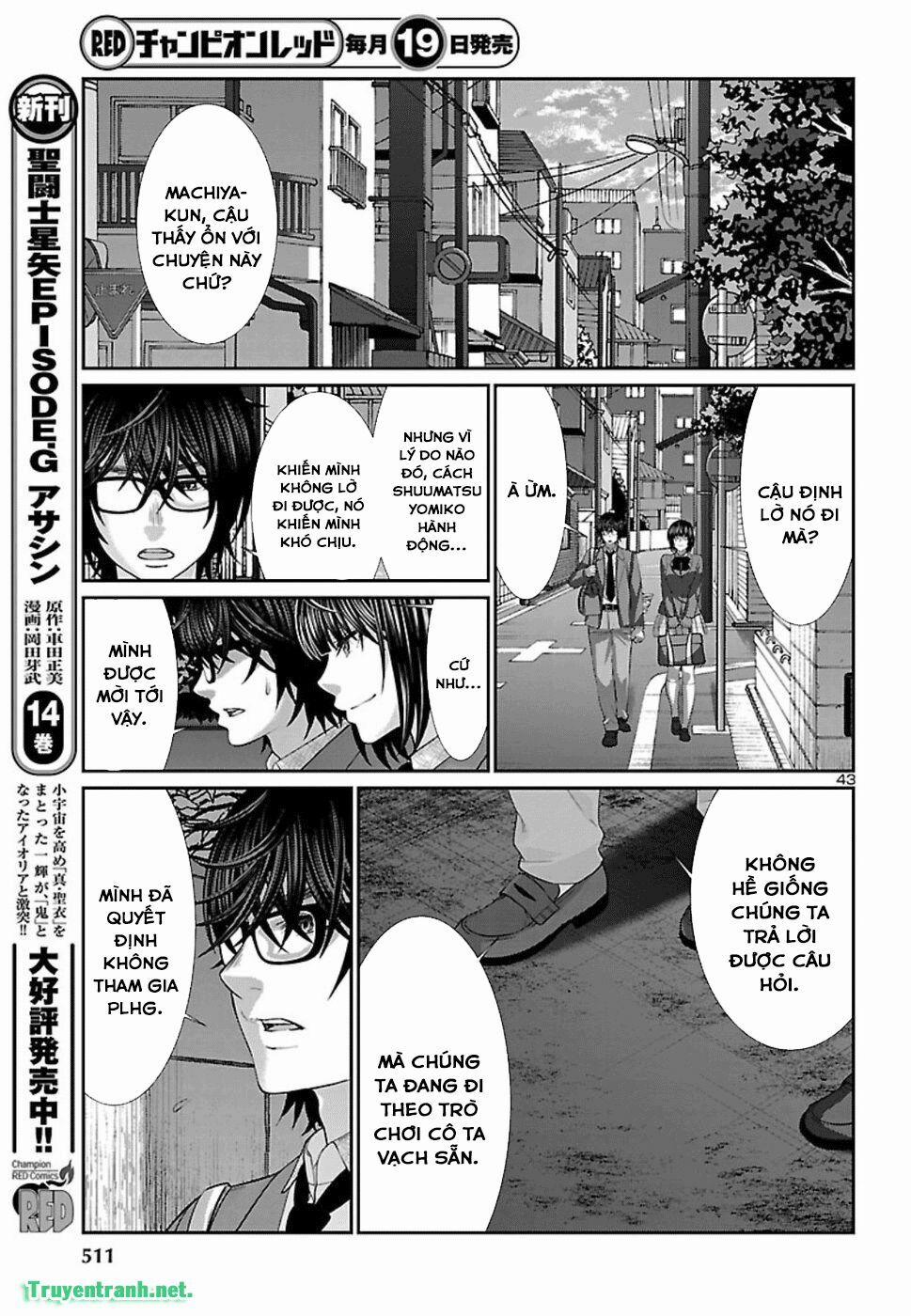 Dead Tube 48.3 trang 13