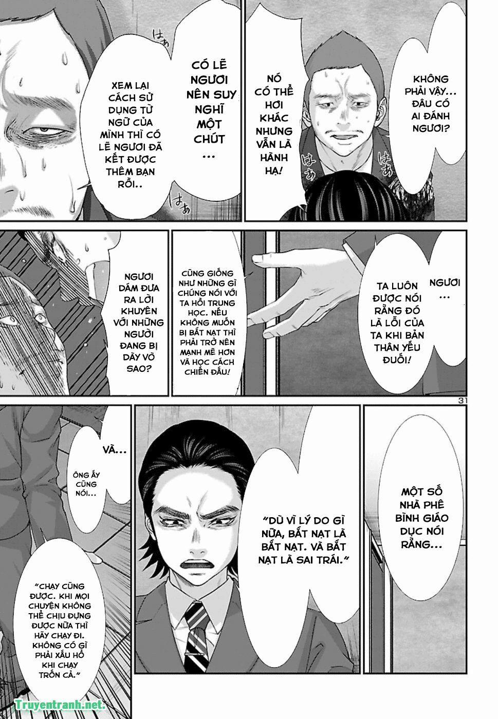 Dead Tube 48.3 trang 2