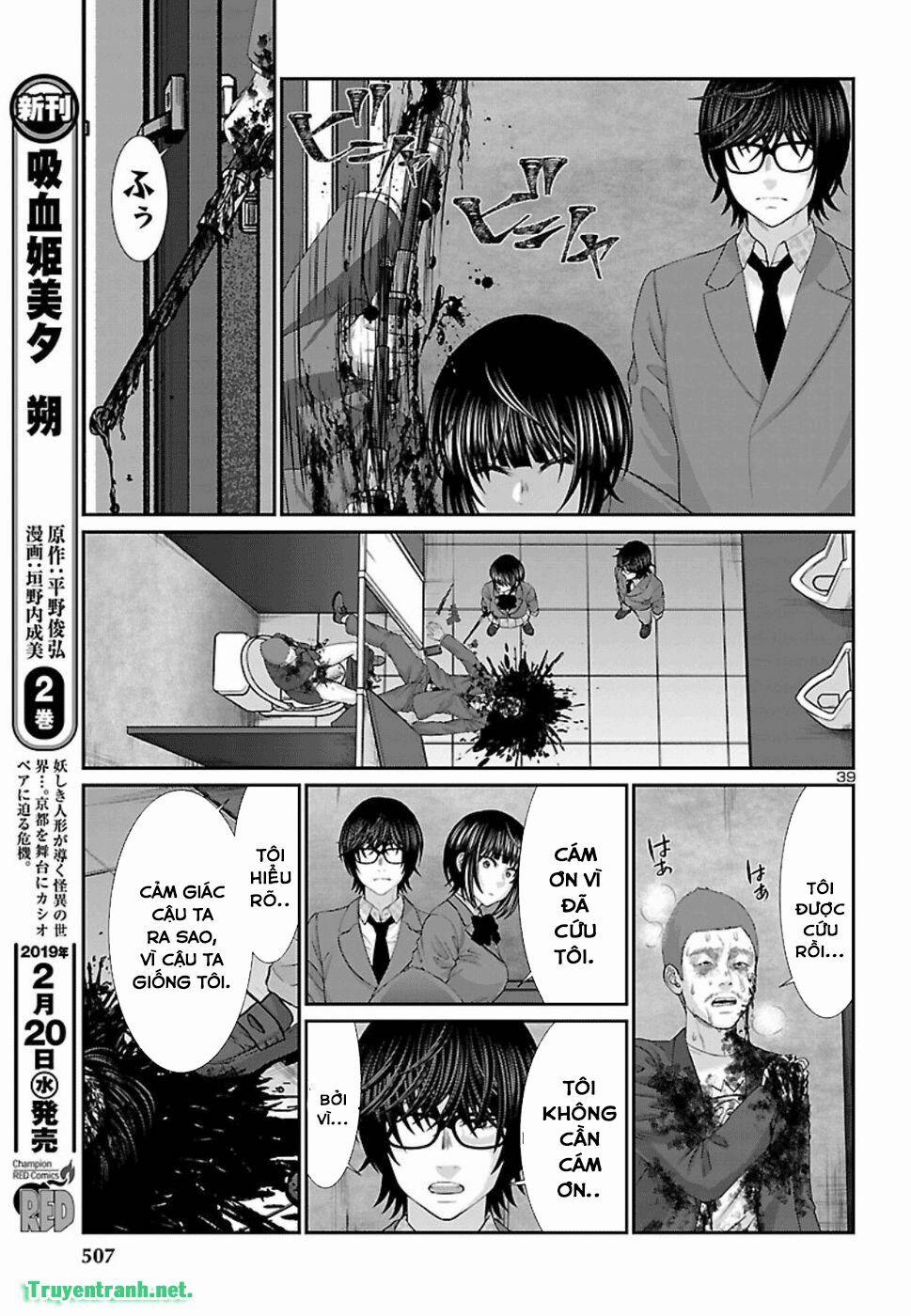 Dead Tube 48.3 trang 9