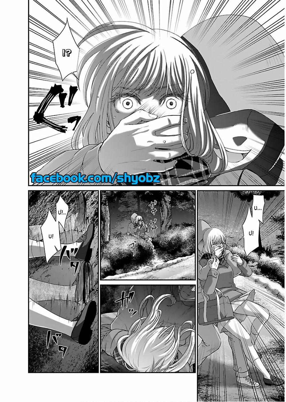 Dead Tube 49 trang 18