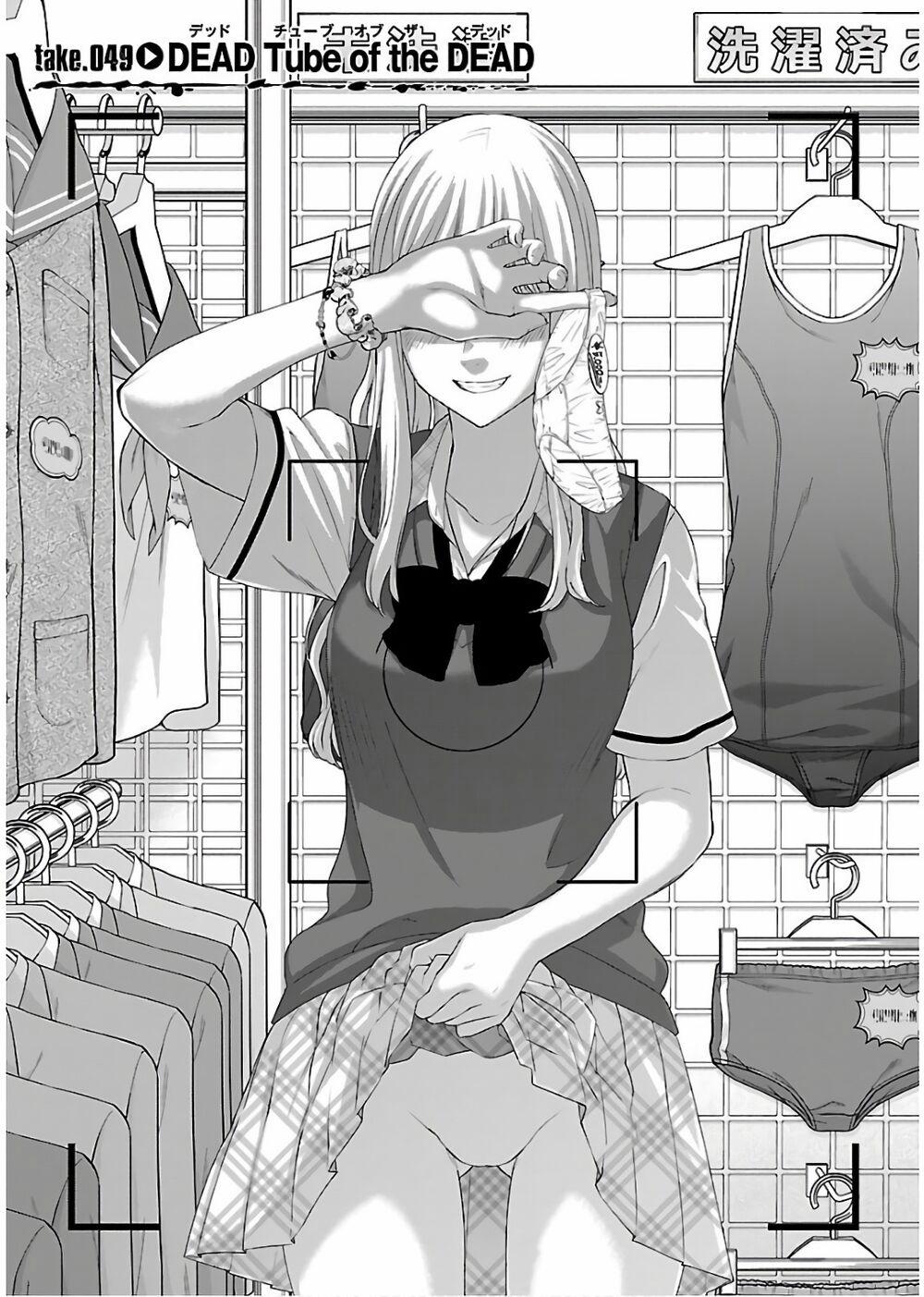 Dead Tube 49 trang 5
