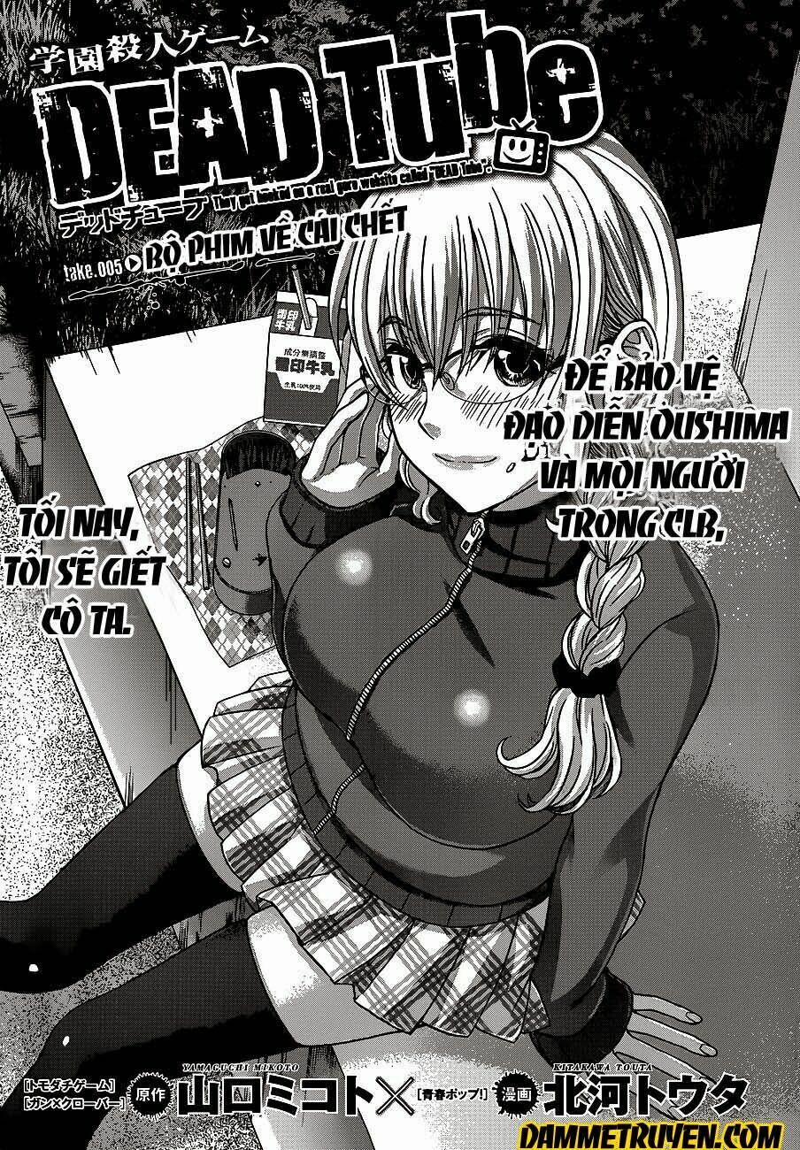 Dead Tube 5.1 trang 1