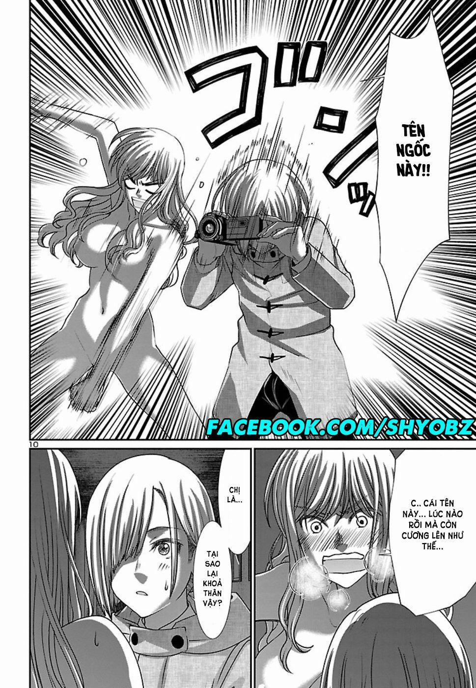 Dead Tube 51 trang 12