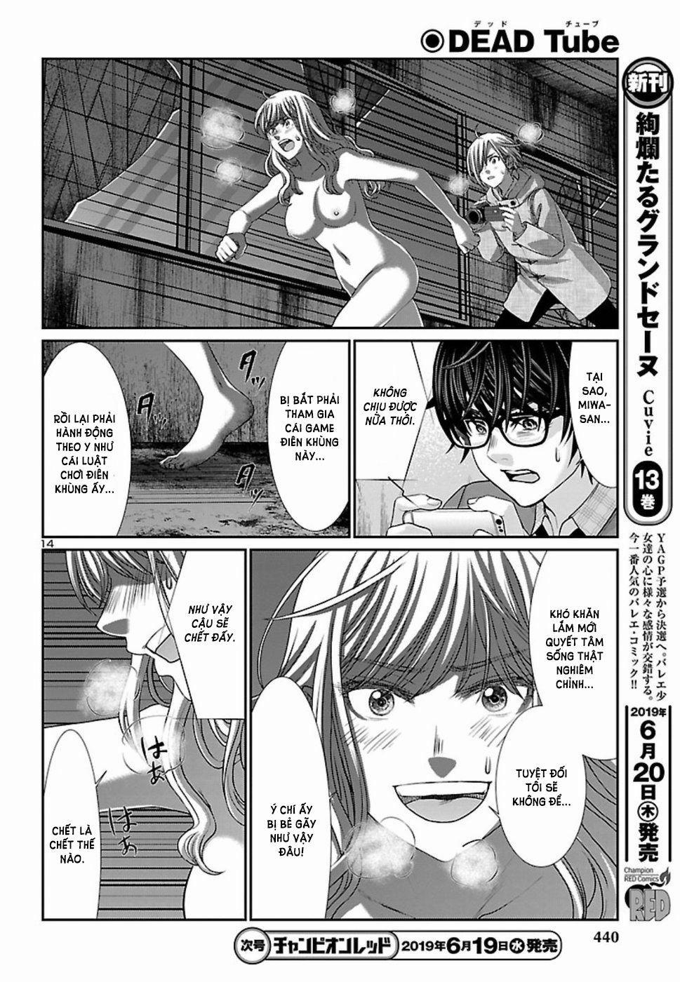 Dead Tube 51 trang 16