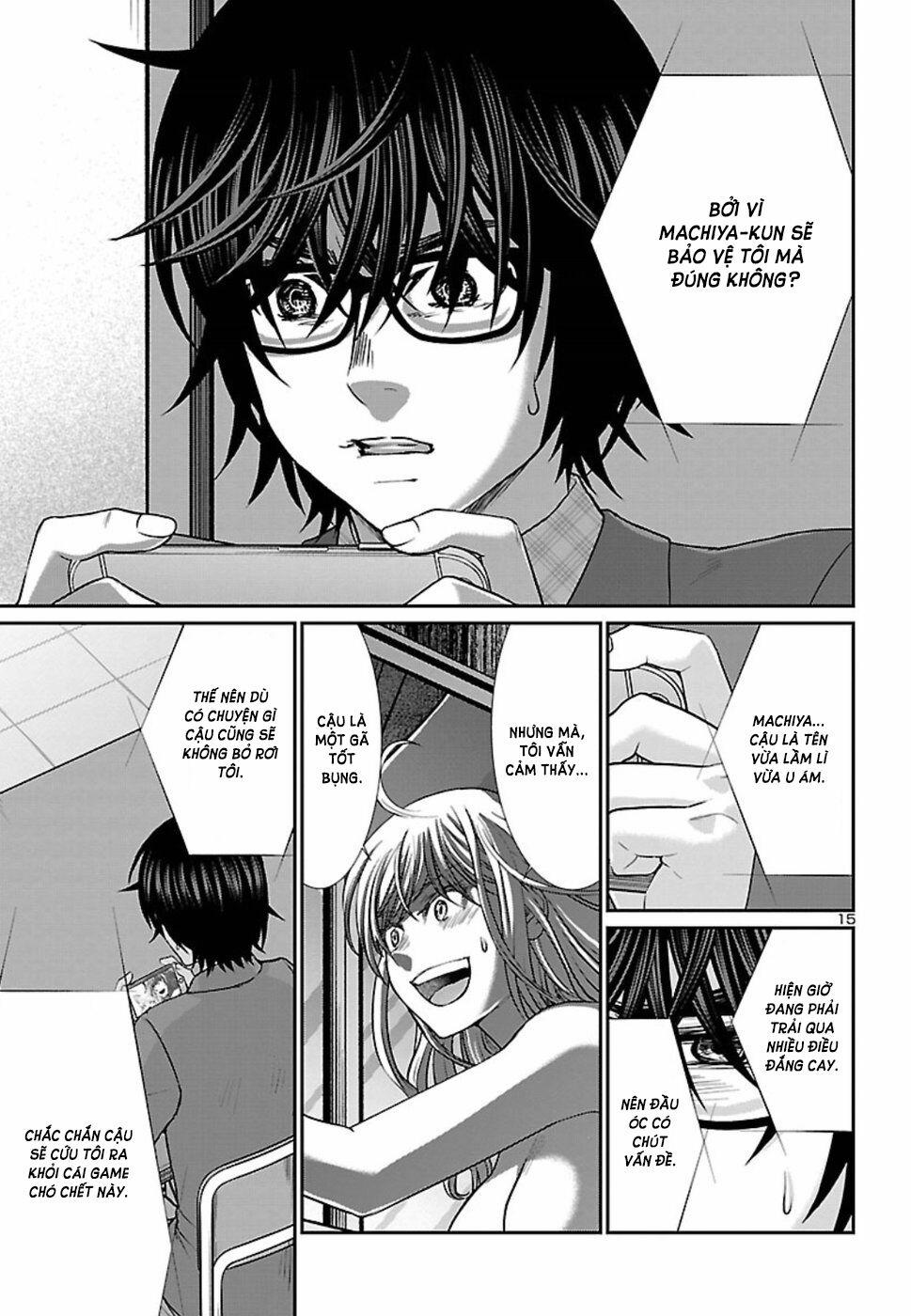 Dead Tube 51 trang 17