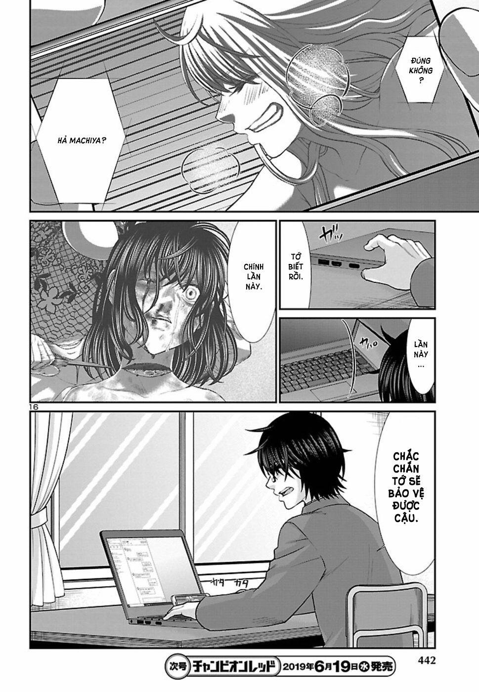 Dead Tube 51 trang 18