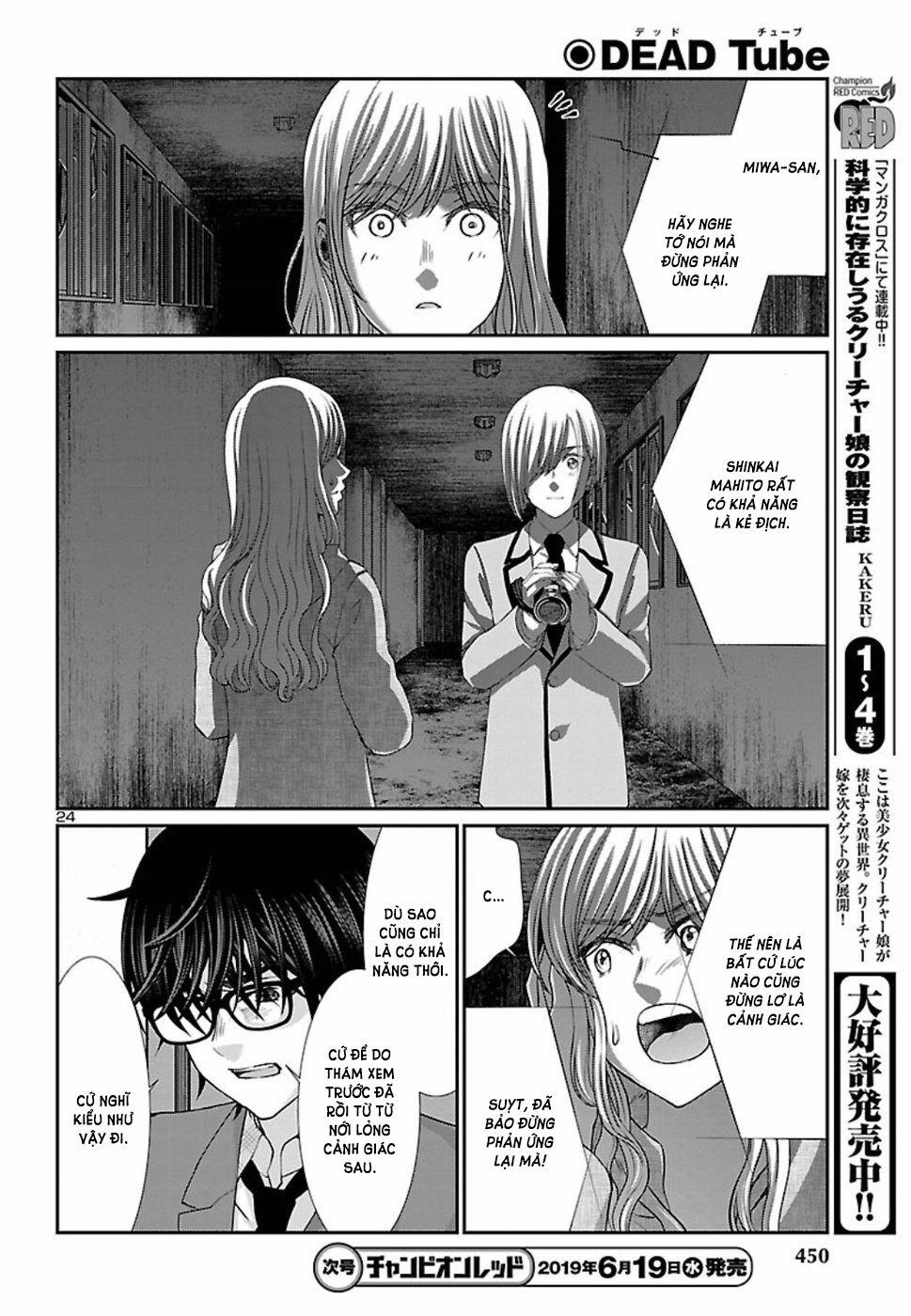 Dead Tube 51 trang 26