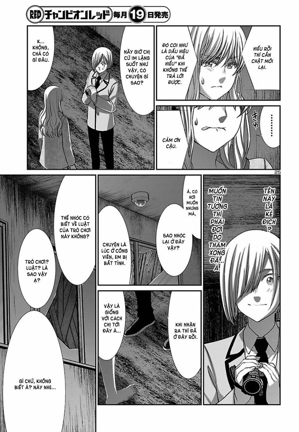 Dead Tube 51 trang 27