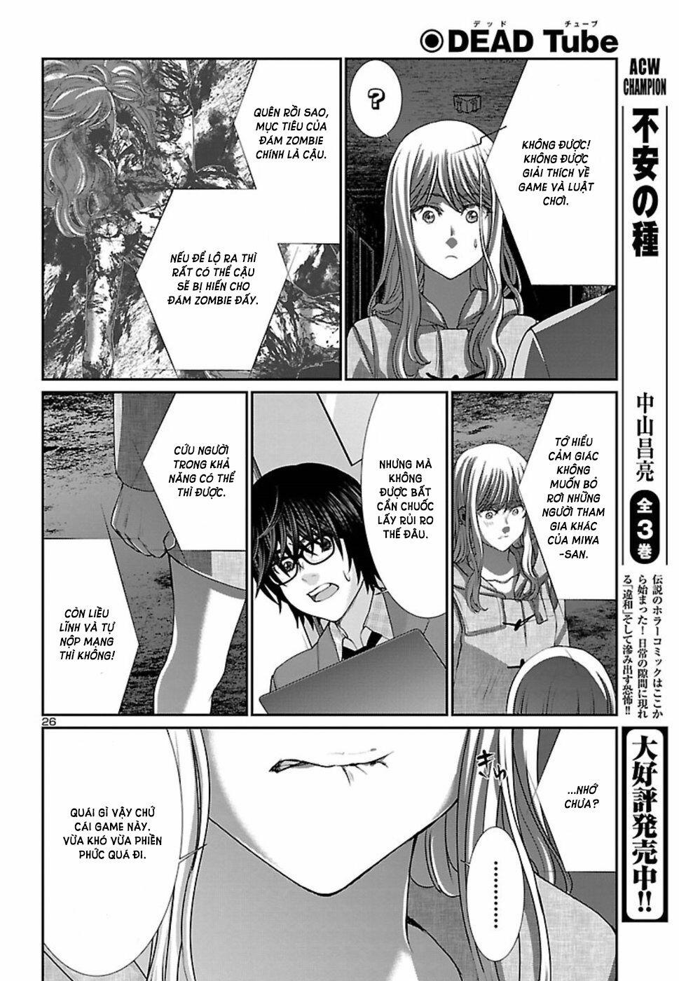 Dead Tube 51 trang 28