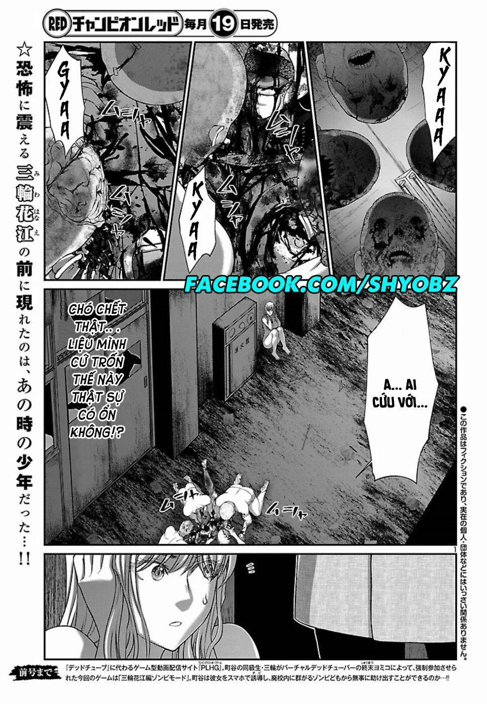 Dead Tube 51 trang 3