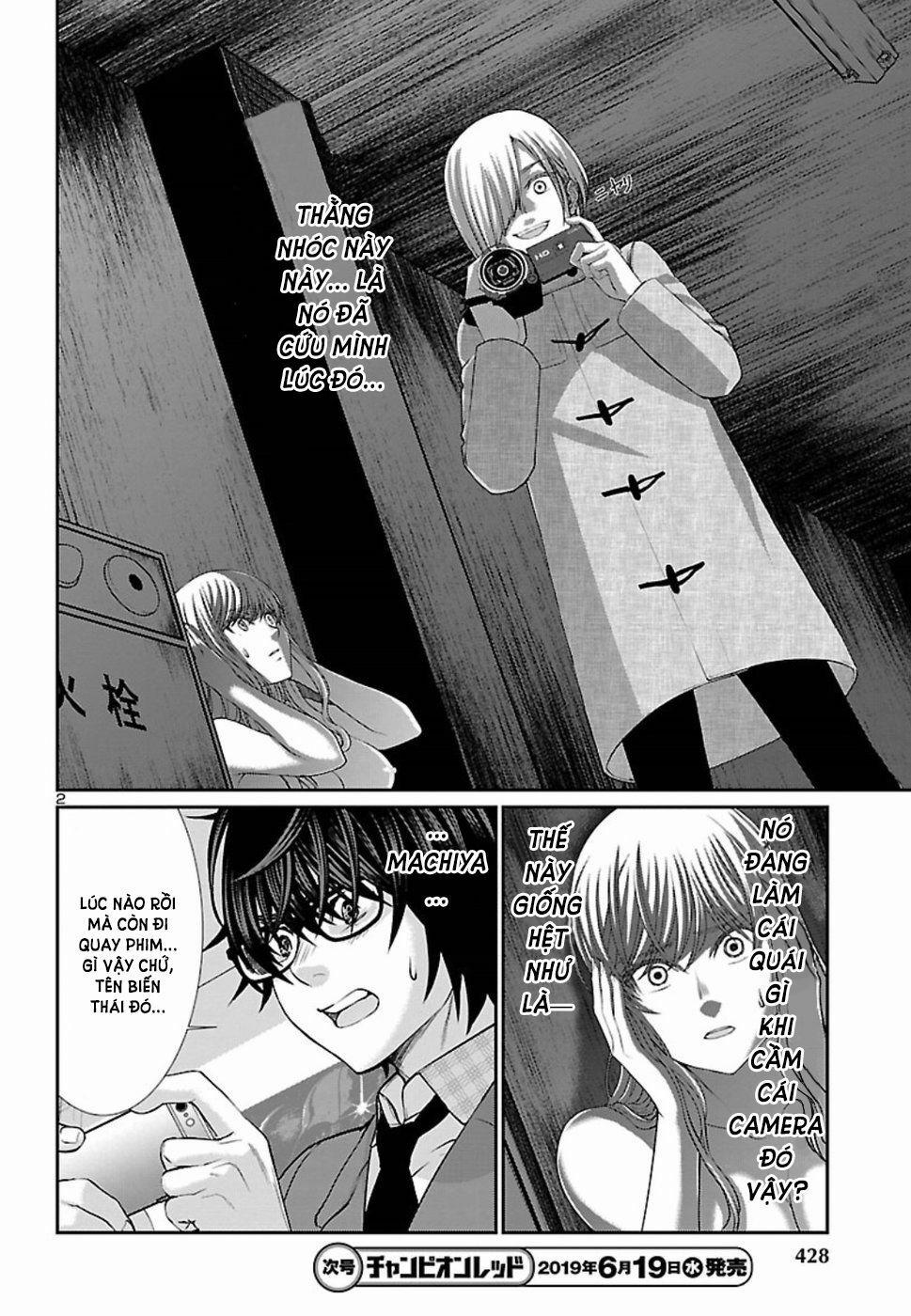 Dead Tube 51 trang 4