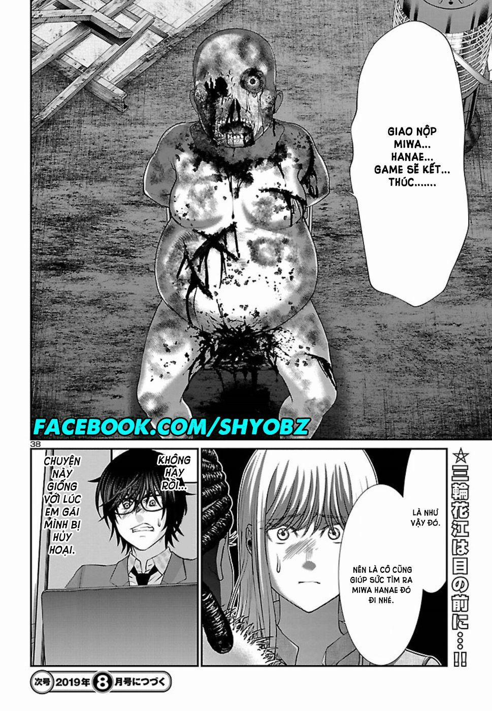 Dead Tube 51 trang 40