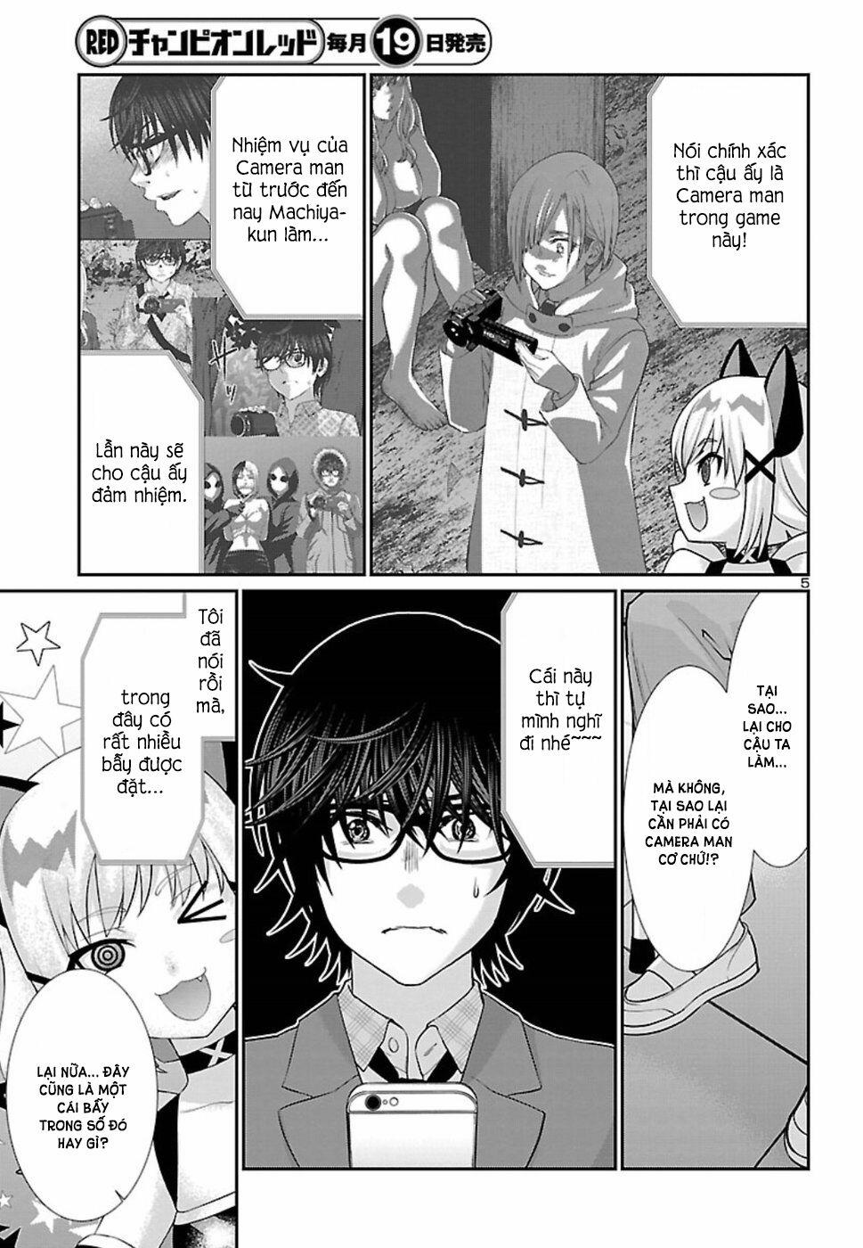 Dead Tube 51 trang 7