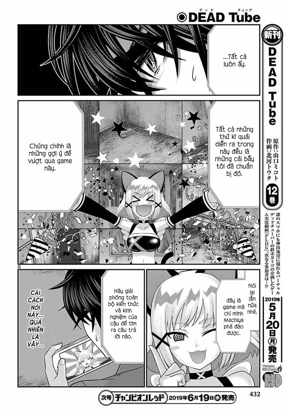Dead Tube 51 trang 8