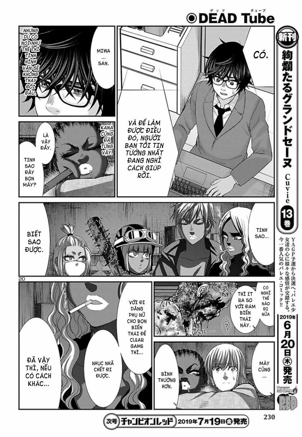 Dead Tube 52 trang 22