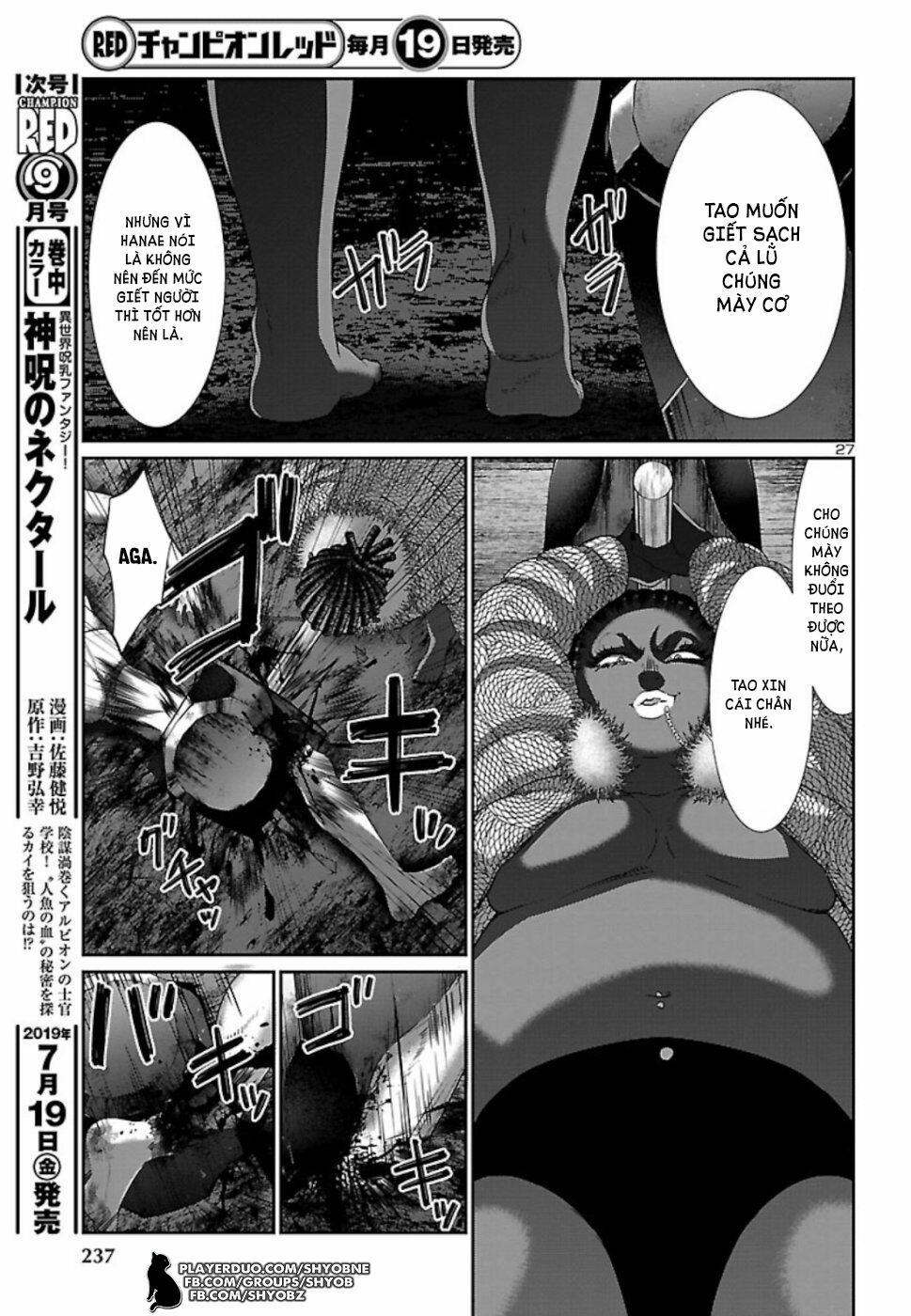 Dead Tube 52 trang 29