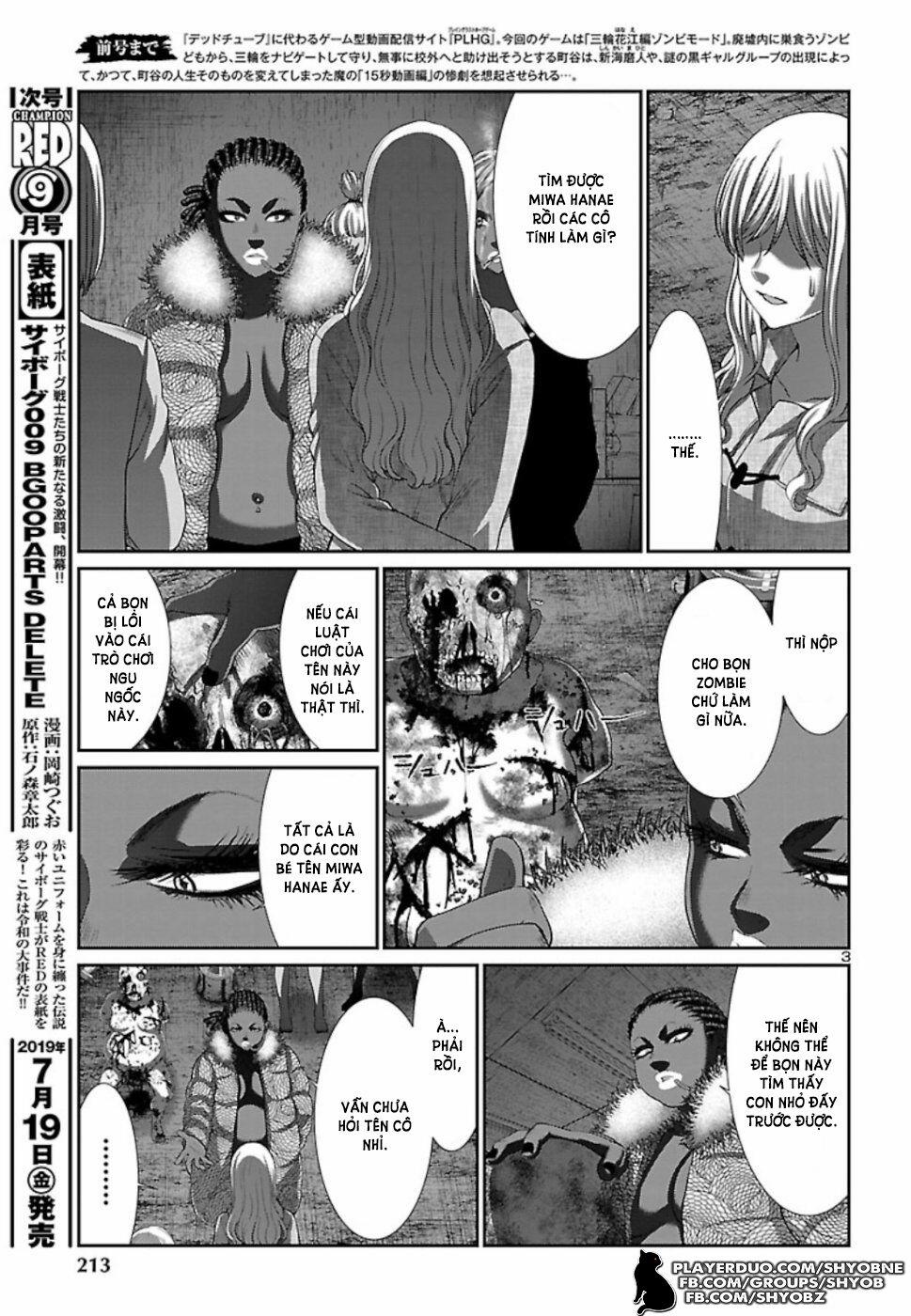 Dead Tube 52 trang 5