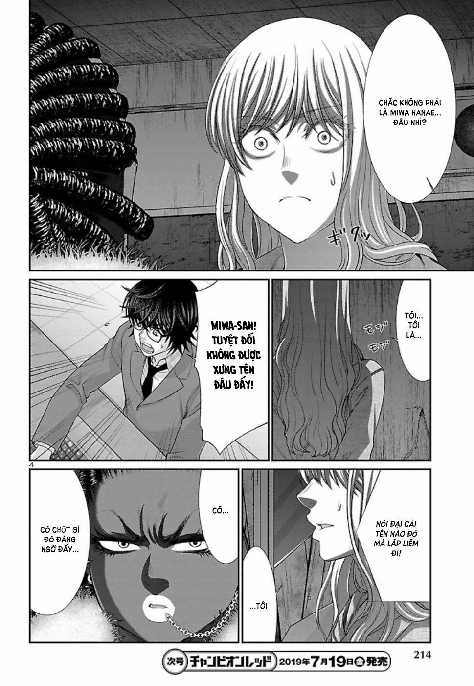 Dead Tube 52 trang 6