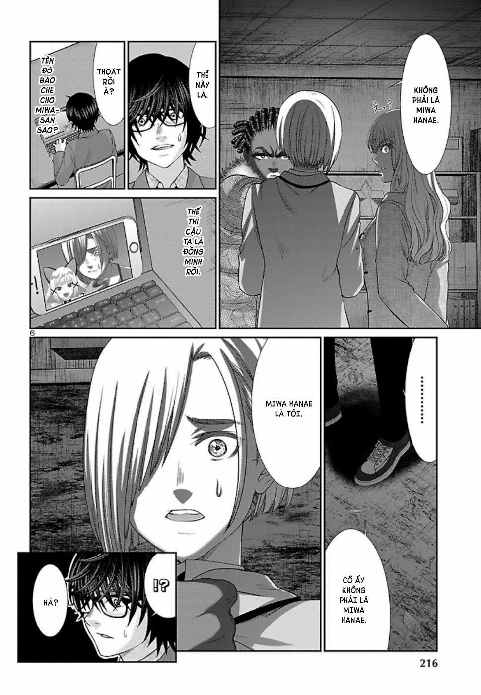 Dead Tube 52 trang 8