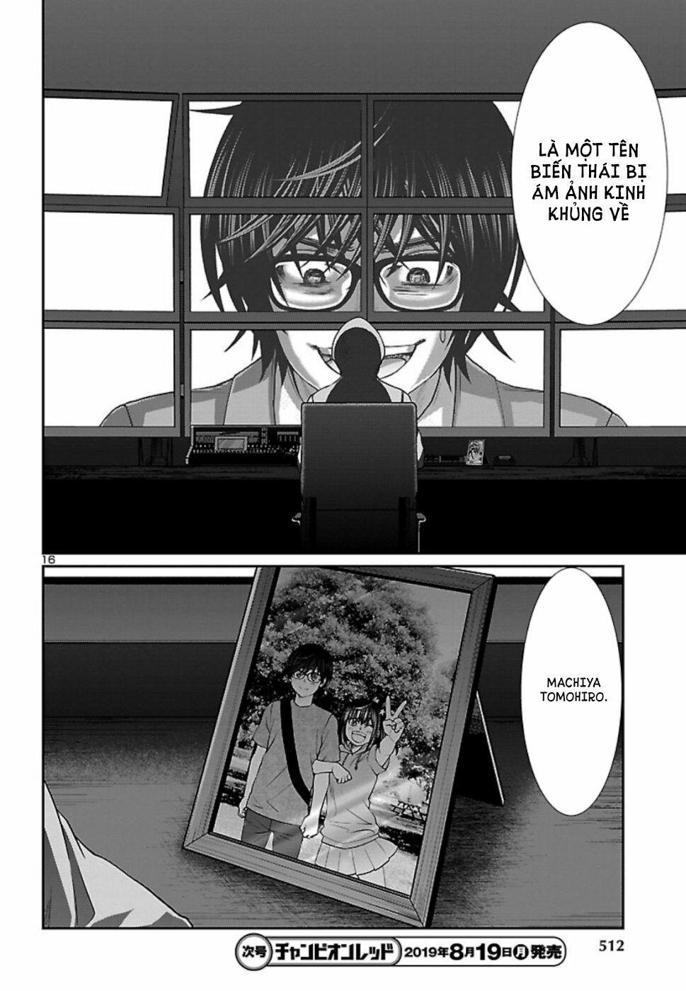 Dead Tube 53 trang 17