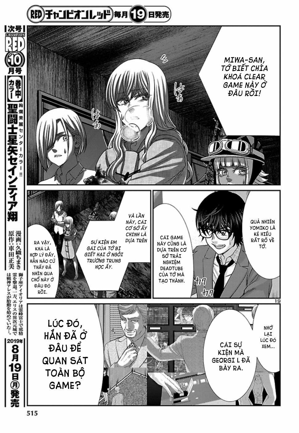 Dead Tube 53 trang 20