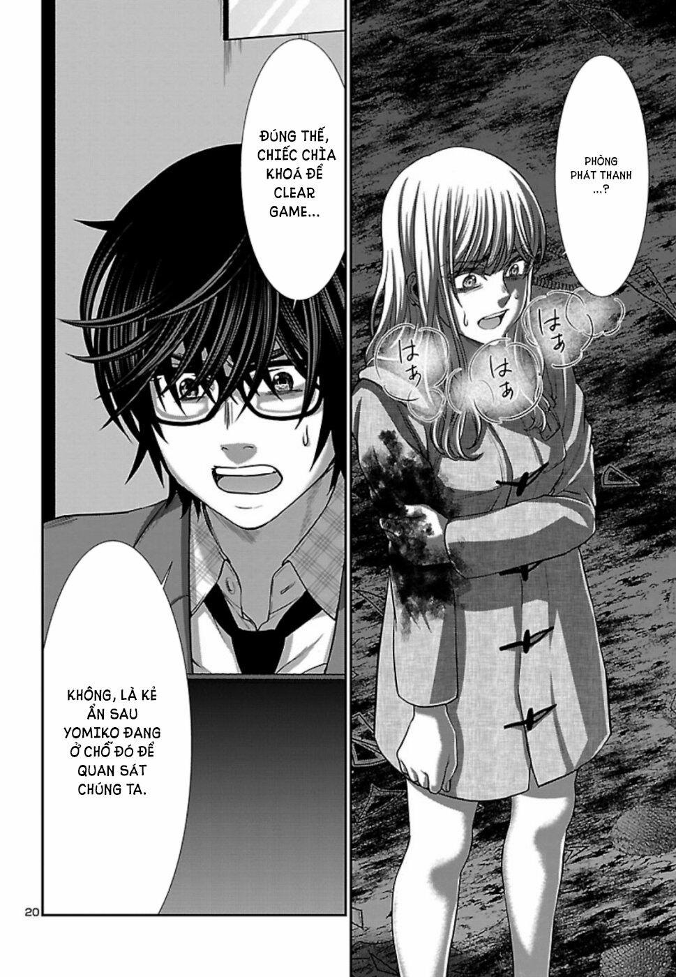 Dead Tube 53 trang 21