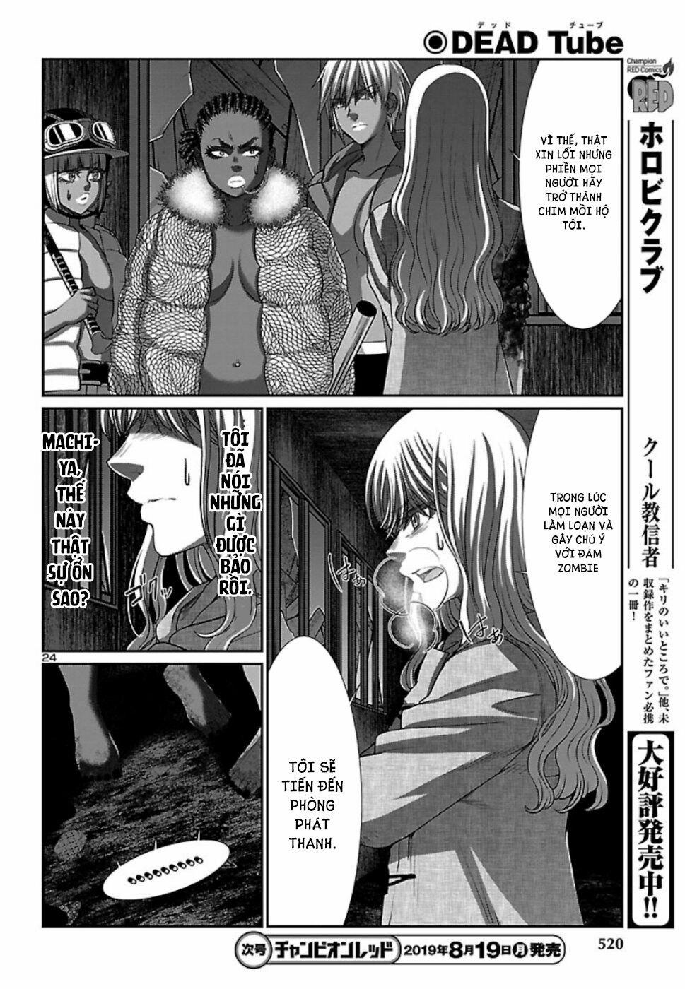 Dead Tube 53 trang 25