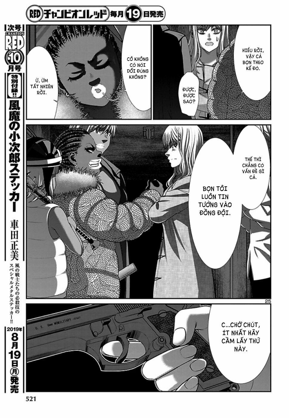 Dead Tube 53 trang 26