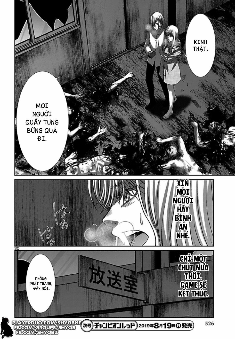 Dead Tube 53 trang 31