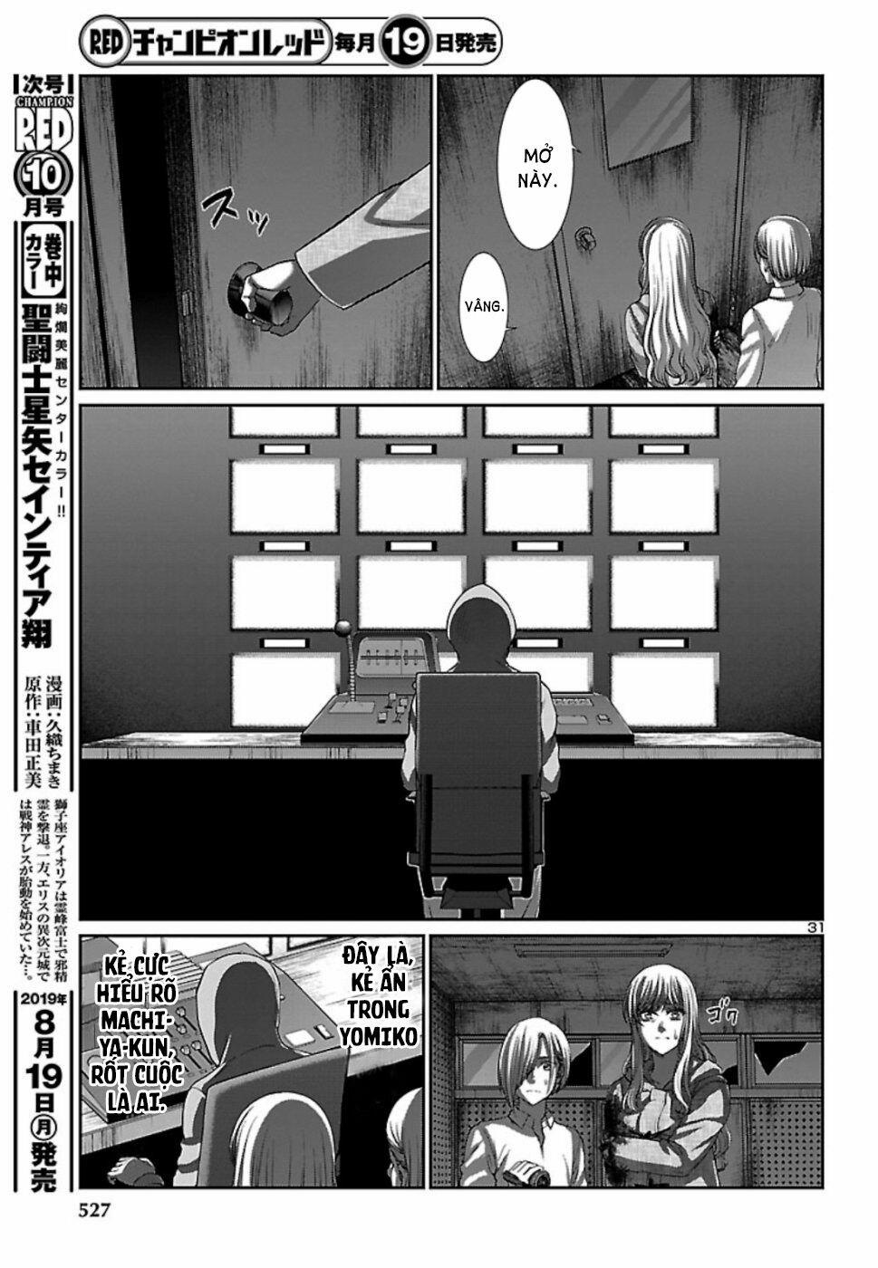 Dead Tube 53 trang 32