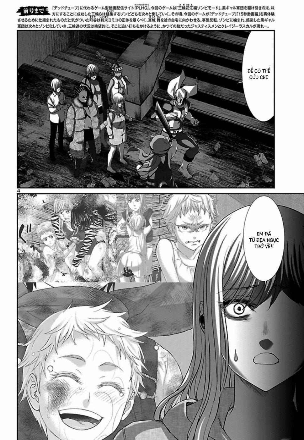 Dead Tube 53 trang 5