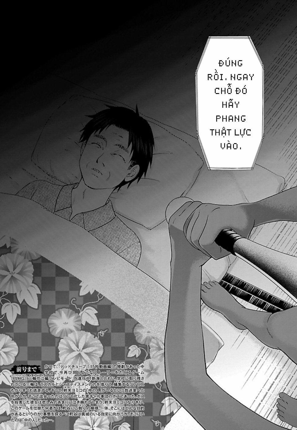 Dead Tube 54 trang 3