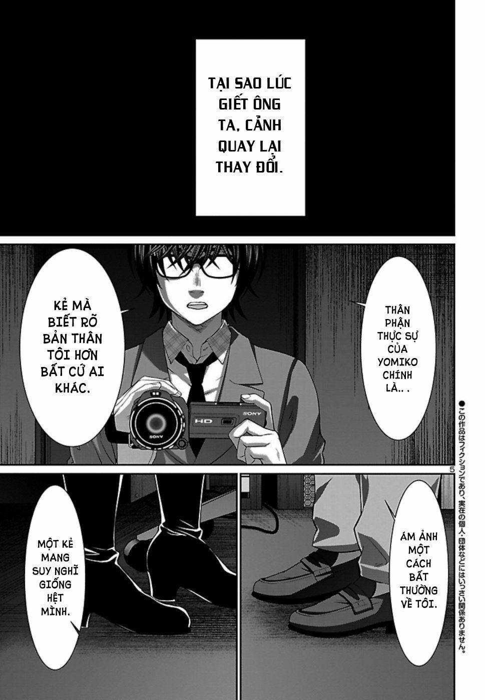 Dead Tube 54 trang 5