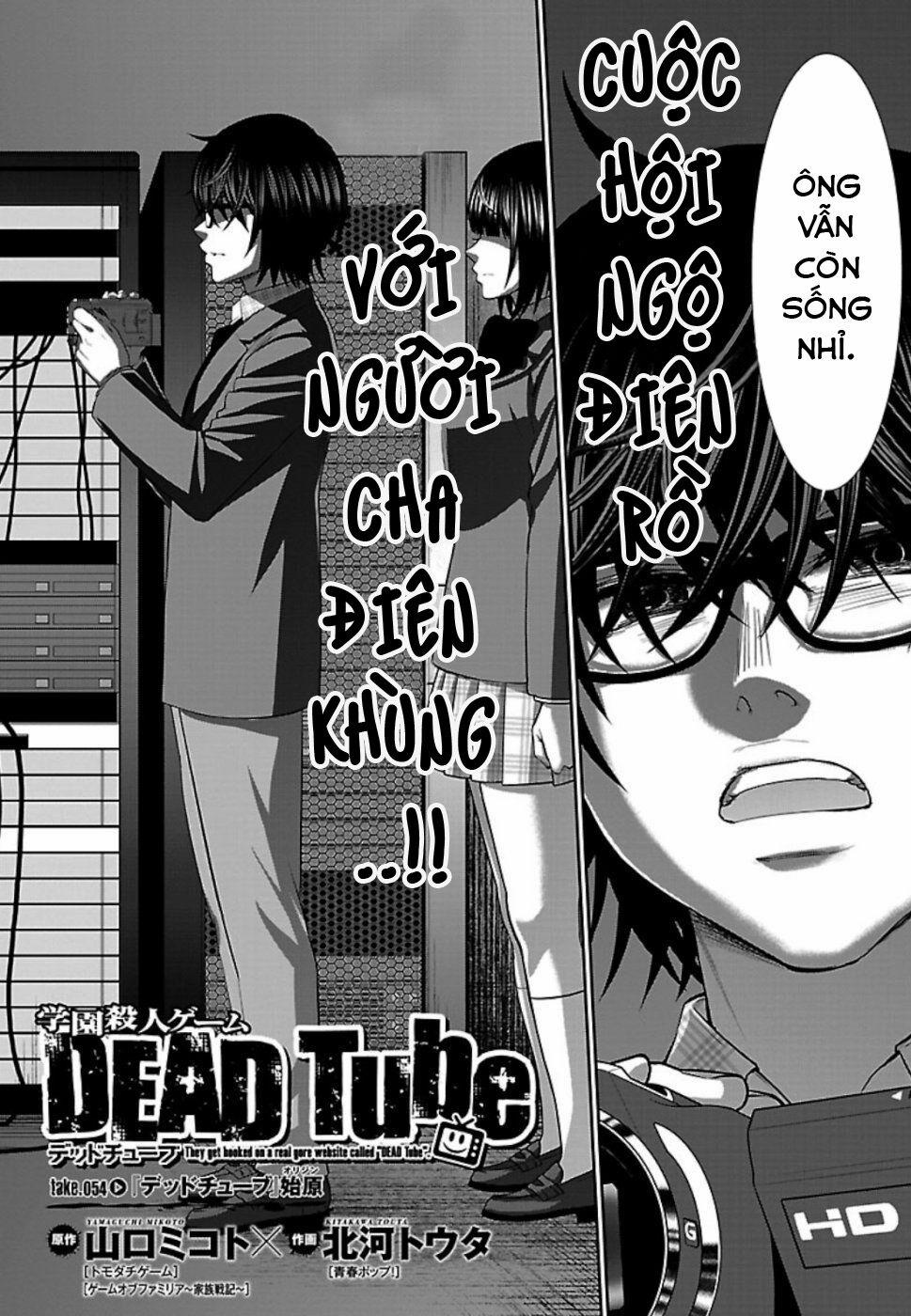 Dead Tube 54 trang 6