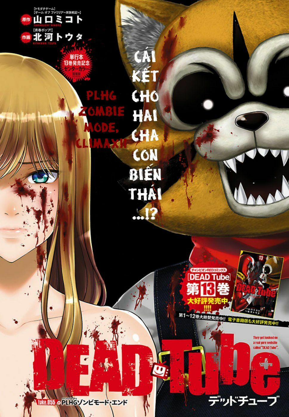 Dead Tube 55 trang 1