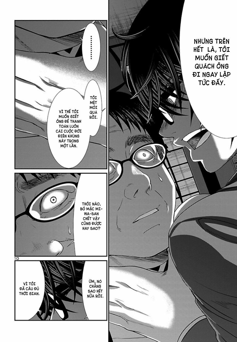 Dead Tube 55 trang 12