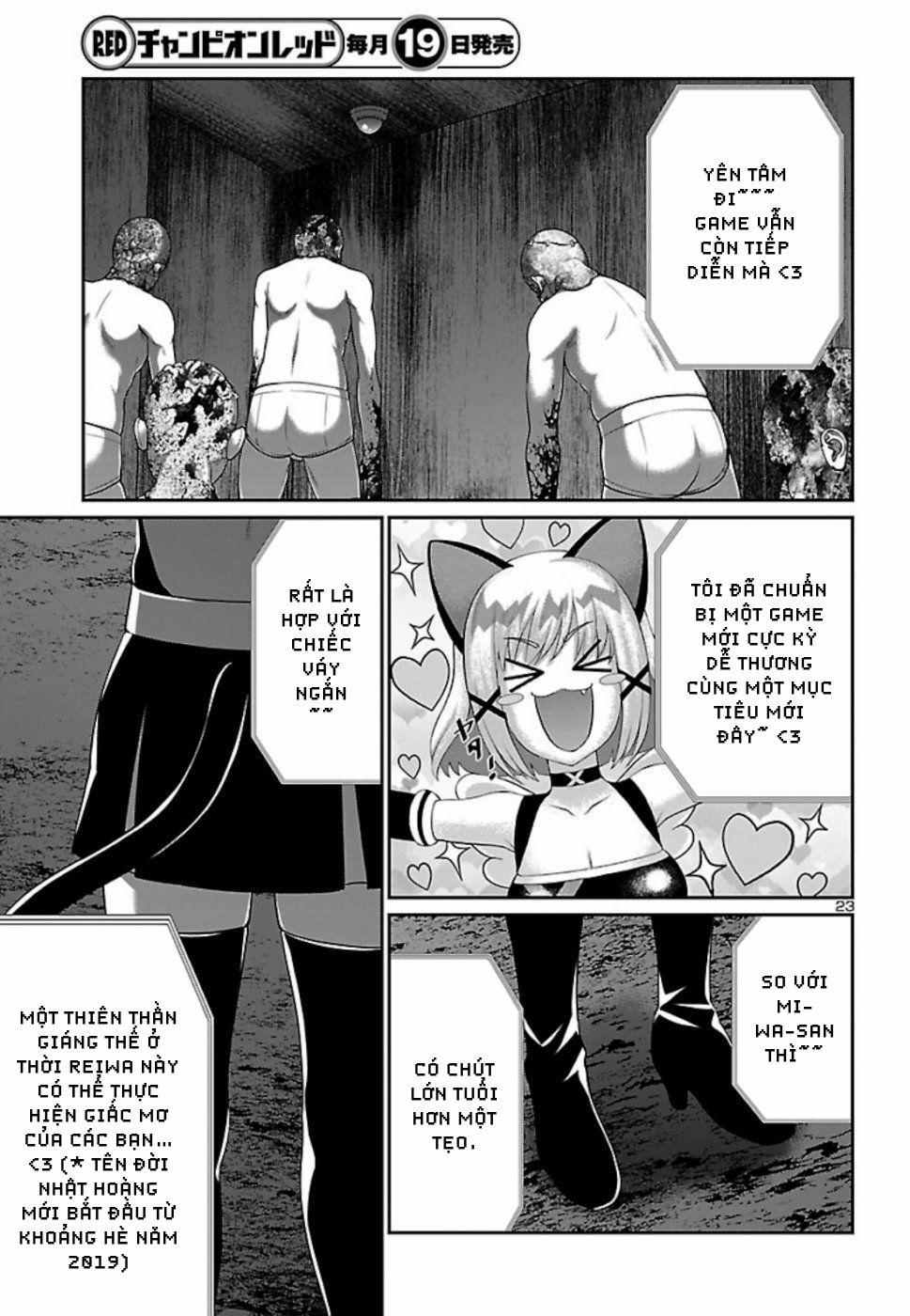 Dead Tube 55 trang 25