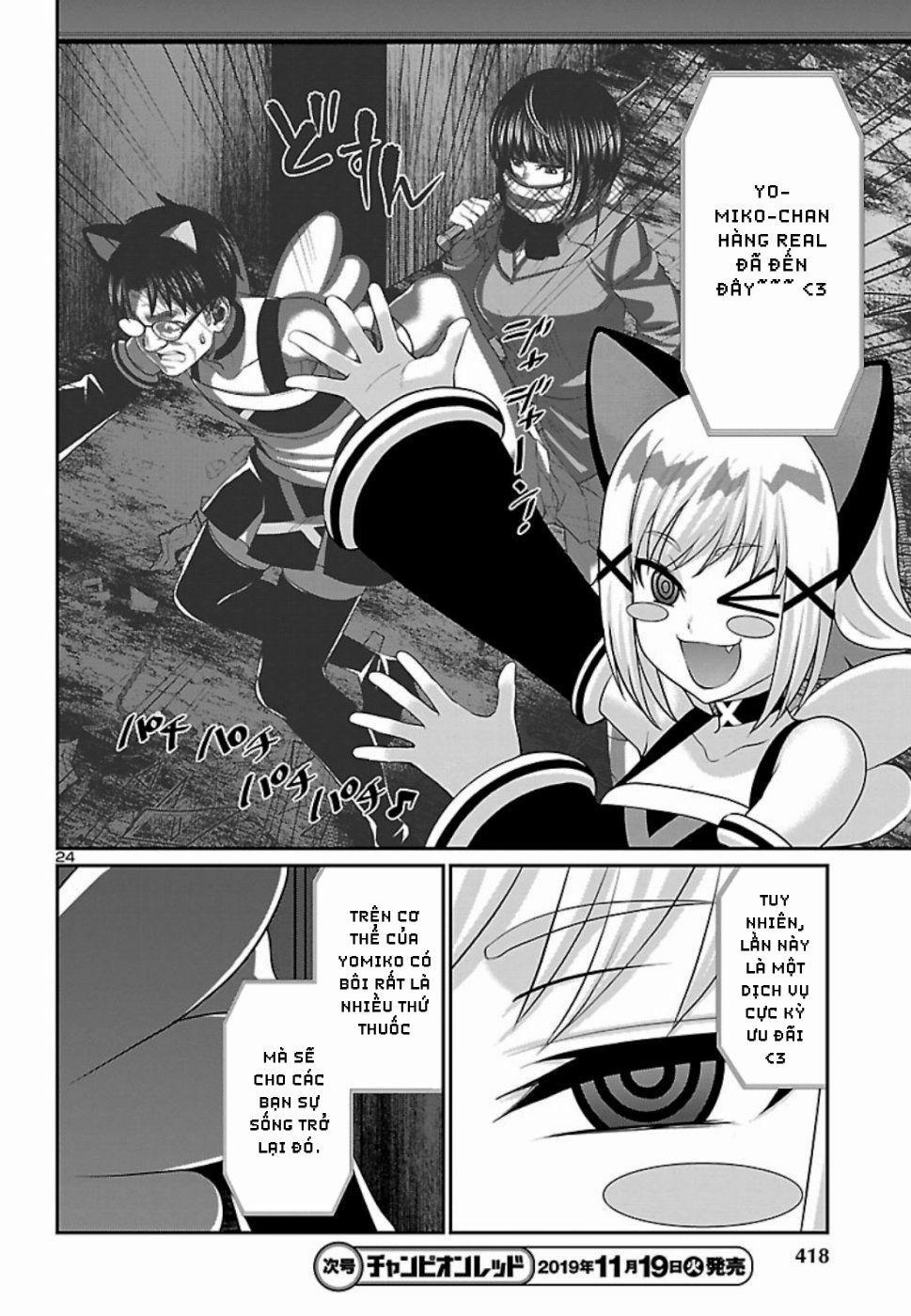 Dead Tube 55 trang 26